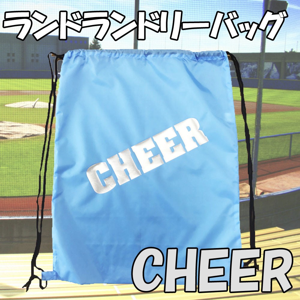 CHEER rucksack type laundry bag blue Cheer goods 