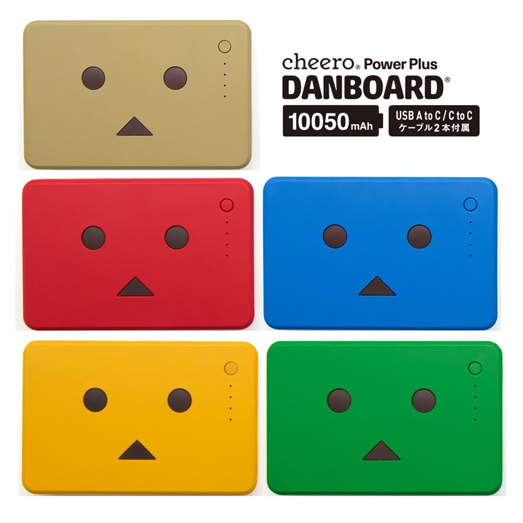 DANBOARD Version CHE-096-BL （Power Plus DANBOARD Version 10050mAh PD18W バブルブルー） モバイルバッテリーの商品画像