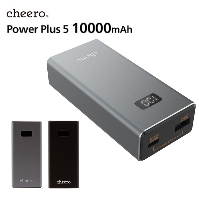 cheero CHE-101 （Power Plus 5 10000mAh with Power Delivery 18W メタリックグレー） Power Plus モバイルバッテリーの商品画像