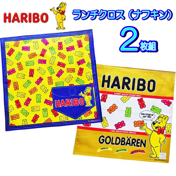 HARIBOnaf gold 2 pieces set gmi character lunch Cross . meal .. present parcel is libo- adult lovely upper grade 