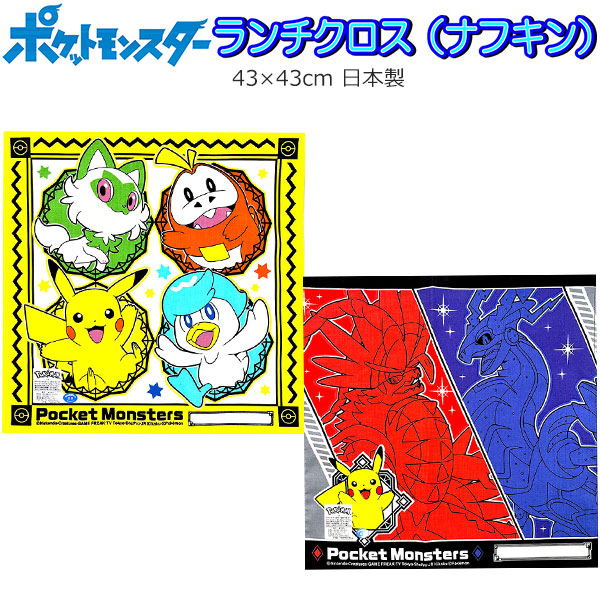  lunch Cross Pokemon nyao Haku wa spo ge-ta Pikachu ko ride mi ride n Pocket Monster naf gold 