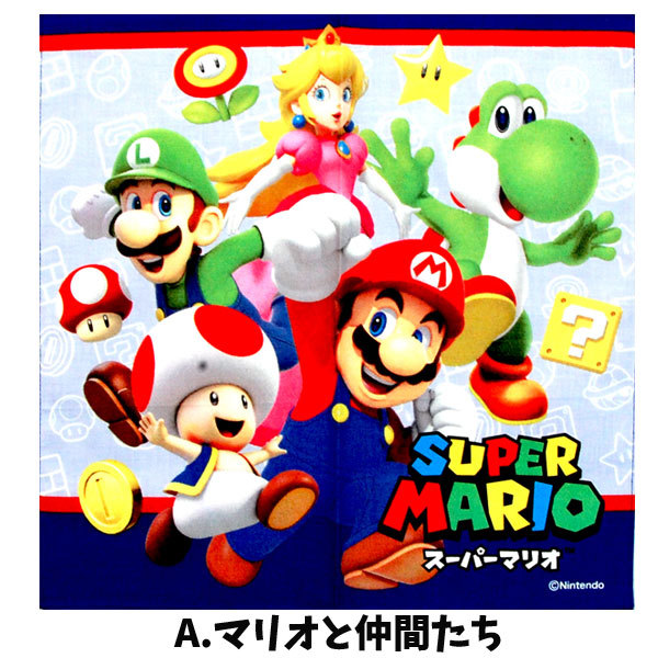  handkerchie super Mario person ton dou man girl goods Kids character Louis - axis papi-chi great popularity man .