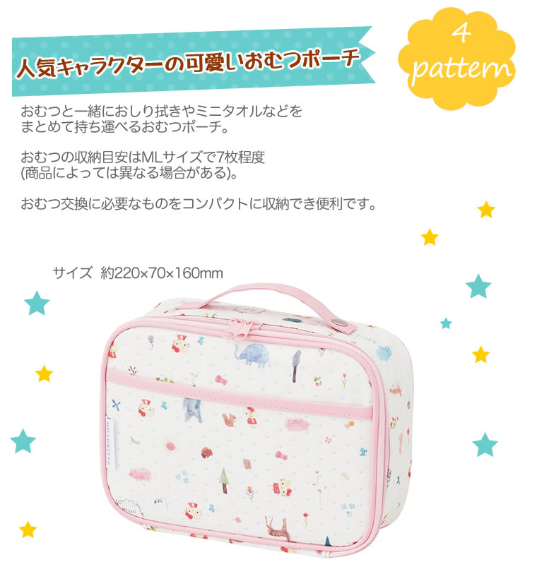  подгузники сумка подгузники кейс Disney Mickey Kitty Kitty Chan Винни Пух Mickey Mouse 
