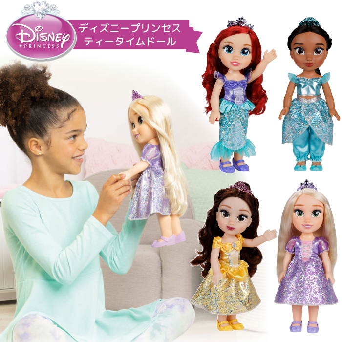  игрушка девочка кукла Princess Kids Disney надеты . изменение кукла чай время кукла игрушечный комплект жасмин bell Ariel e Rena sinterela moa...