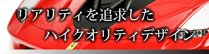  Ferrari можно ехать радиоконтроллер La Ferrarila Ferrari Kids ride on игрушка-"самокат" электрический автомобиль мужчина девочка электрический пассажирский автомобиль радиоконтроллер FERRARI Propo модель...