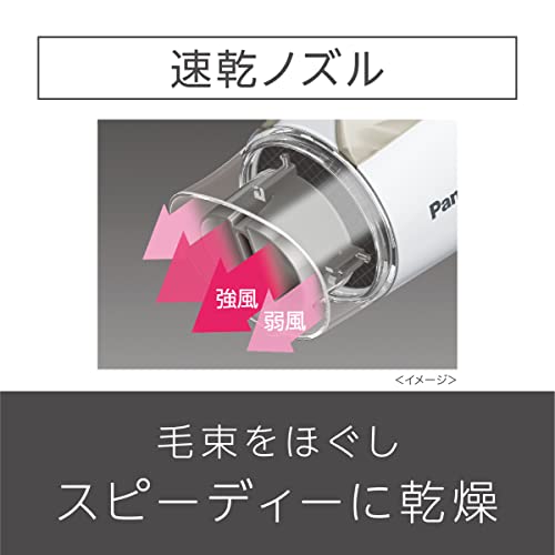  Panasonic dryer Io niti speed . large air flow pale pink style EH-NE4J-PP