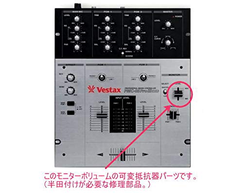 VESTAX DJ mixer monitor for sliding volume fader for PMC-05PRO/07PRO