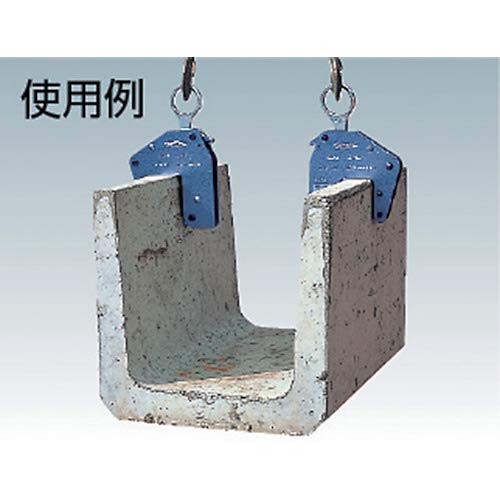  super tool (SUPERTOOL) concrete two next product for hanging weight clamp ( machine type ) SKC250