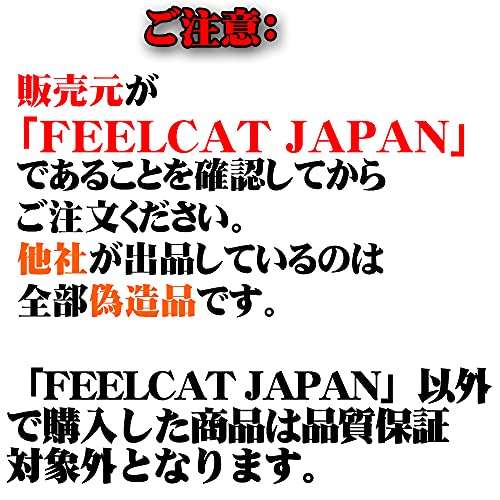 FEELCAT.. jump training for fitness consumption calorie ... for adult for children length adjustment possible FC1801 (.- red )