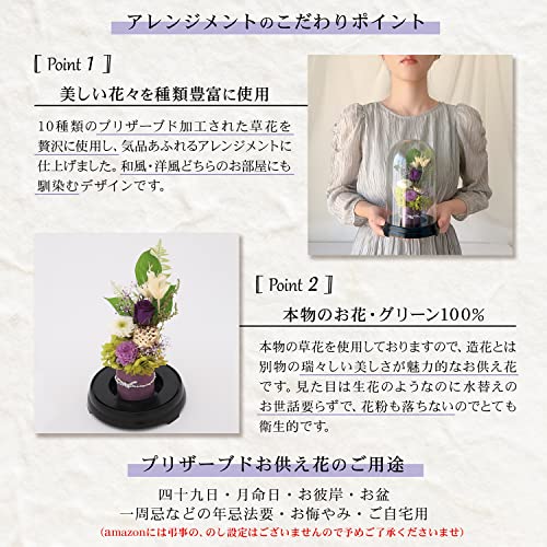 [ liLYS epice ]li белка epi s консервированный цветок . цветок ... цветок Mini размер memorial Space . сделано в Японии лиловый .. одиночный товар b