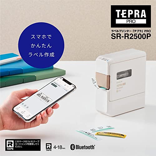  King Jim (Kingjim) label printer smartphone exclusive use [ Tepra ]PRO SR-R2500P ( correspondence label width :4-18mm width )