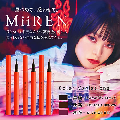 MiiREN -mii Len - жидкая подводка для глаз 0.5mL ( подпалина чай Brown )