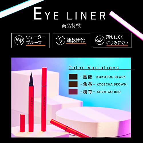 MiiREN -mii Len - liquid eyeliner 0.5mL ( burnt tea Brown )