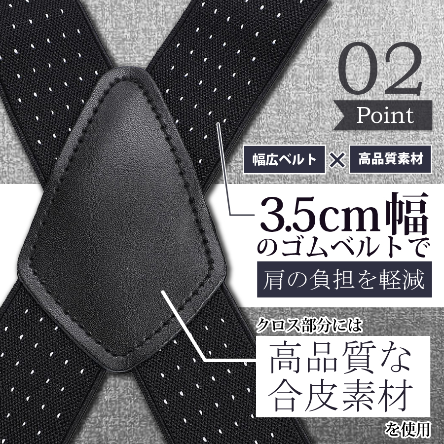  ho ru Star suspenders men's large size hanging band wide width 35mm long length adjustment possible 