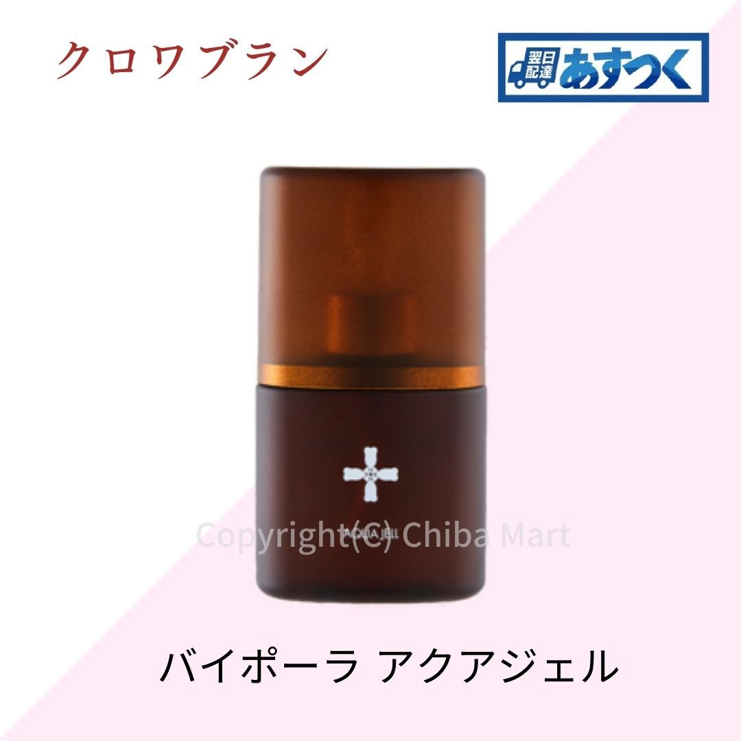 バイポーラアクアジェル 100ml×1 美容液 - 最安値・価格比較 - Yahoo