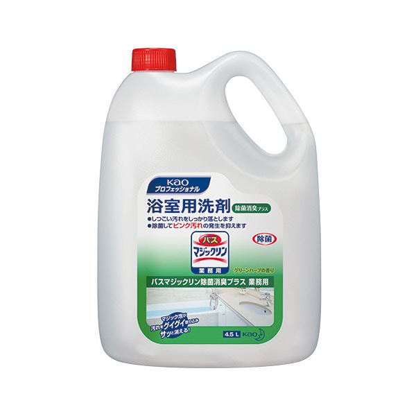 Kao バスマジックリン SUPER CLEAN 除菌消臭プラス 業務用 4.5L×4個 マジックリン バスマジックリン 浴室洗剤の商品画像