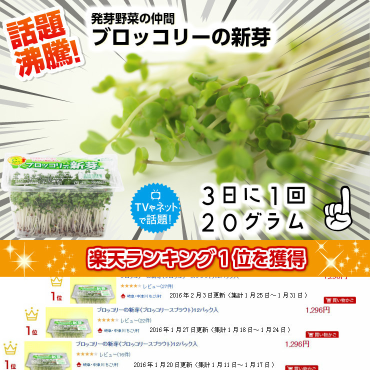  брокколи. новый . premium салат 120g брокколи ростки прорастание овощи cut капуста cut овощи разрезанный . овощи сырой овощи mi-ru комплект 