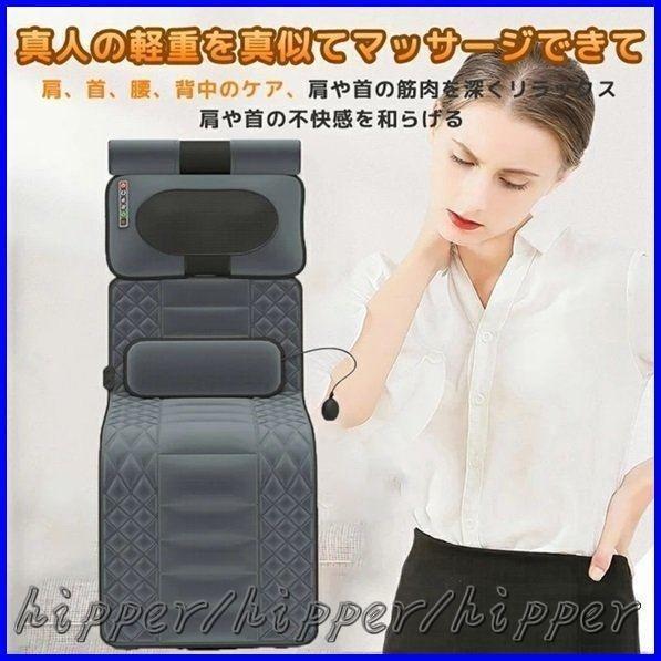  massage chair seat massager folding type cheap high class mat compact masa-ji seat massager stiff shoulder pair small size staying home 