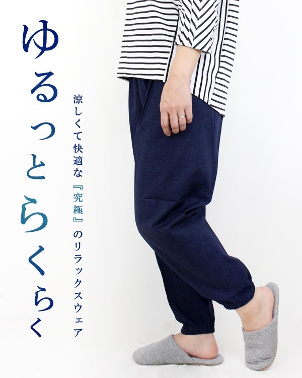 mo.. модный li Lapin сделано в Японии хлопок хлеб шаровары свободно брюки весна лето одежда для дома талия резина удобный большой размер 