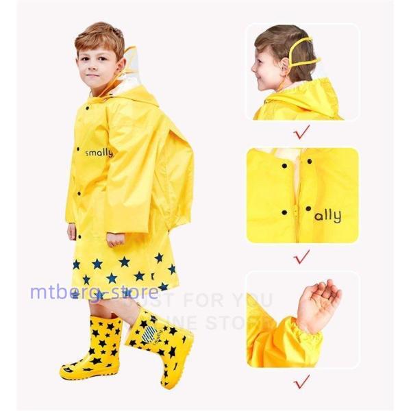  raincoat Kids baby long knapsack correspondence storage sack equipped child man girl disaster prevention measures going to school commuting to kindergarten Kappa rain poncho child bicycle rainwear 75-150