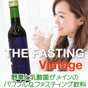  fasting * Vintage 1 2 ps fasting fasting life new science 