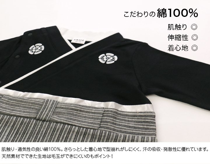  hakama способ платье-комбинезон baby новорожденный одежда ребенок одежда детская одежда детский комбинезон платье для церемоний мужчина комбинезон первый .... праздник . церемния на рождение ребенка Okuizome .. три .