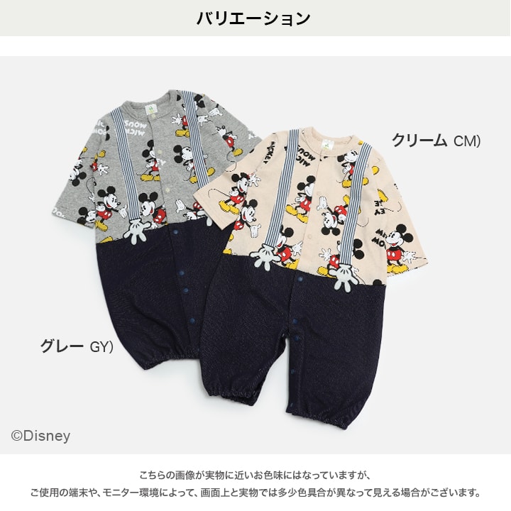 Mickey Mouse длинный рукав платье-комбинезон детский комбинезон комбинезон новорожденный младенец детская одежда ребенок одежда мужчина девочка Disney Disney лето [M рейс 1/1]