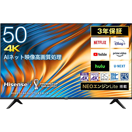 ハイセンス 50A6H 液晶テレビ、薄型テレビの商品画像