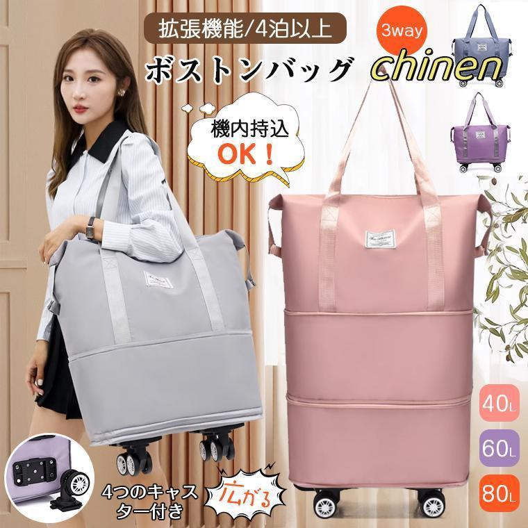  сумка "Boston bag" дорожная сумка легкий женский Carry on сумка повышение возможно .. разделение складной большая вместимость машина внутри принесенный дорожная сумка 3way 4.5 день 