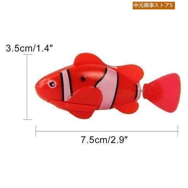 i.. electron Robot fish toy fishing tanker ornament . fish electron pet aquarium water tank. equipment ornament 