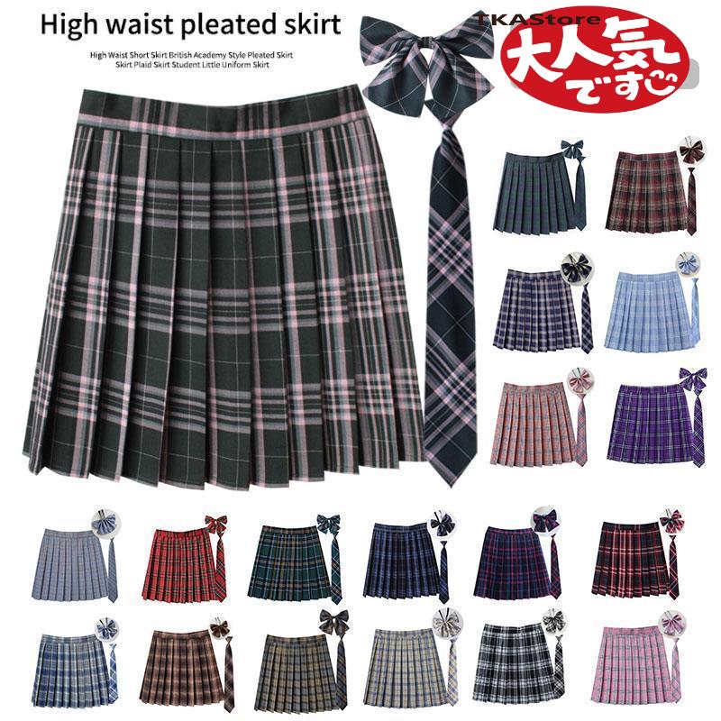  uniform student uniform skirt 3 point set butterfly ..+ necktie + skirt 35 type check pattern pleated skirt ( school * uniform ) woman height raw skirt lady's 