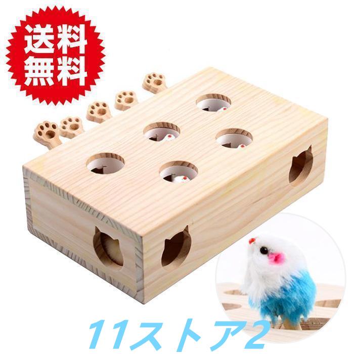  кошка игрушка ... выбивалка кошка ....mogla выбивалка кошка развлечение кошка игрушка домашнее животное товары . раз нехватка -тактный отсутствует аннулирование 