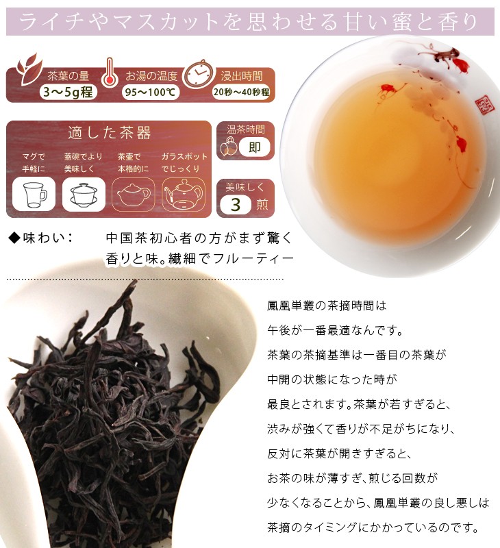 [ phoenix single . molasses orchid .30g(5g×6p)]. dragon tea ...... seems to be ultimate class premium tea leaf oolong tea piece packing gift tea cat pohs flight free shipping 