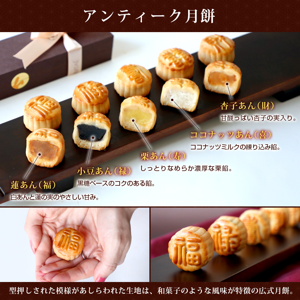  small gift confection gift stylish antique month mochi 5 kind entering ×5 set .. thing .. goods big order possible LZ