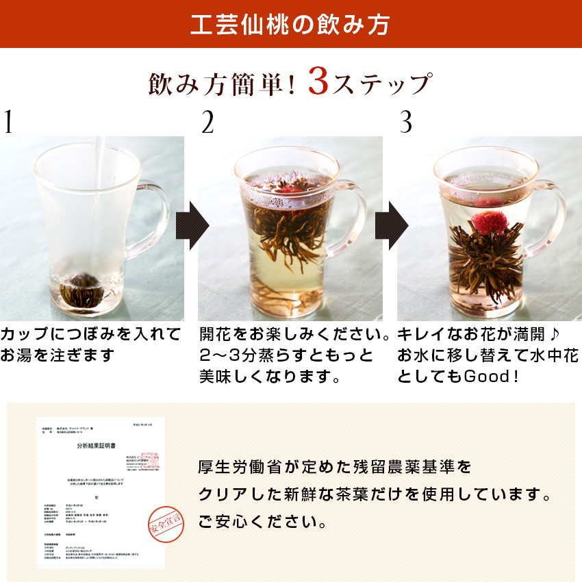 trial tea carriage less craft tea flower .. tea 3 piece heat-resisting glass mug 250ml industrial arts . peach jasmine tea Dolce ... set 