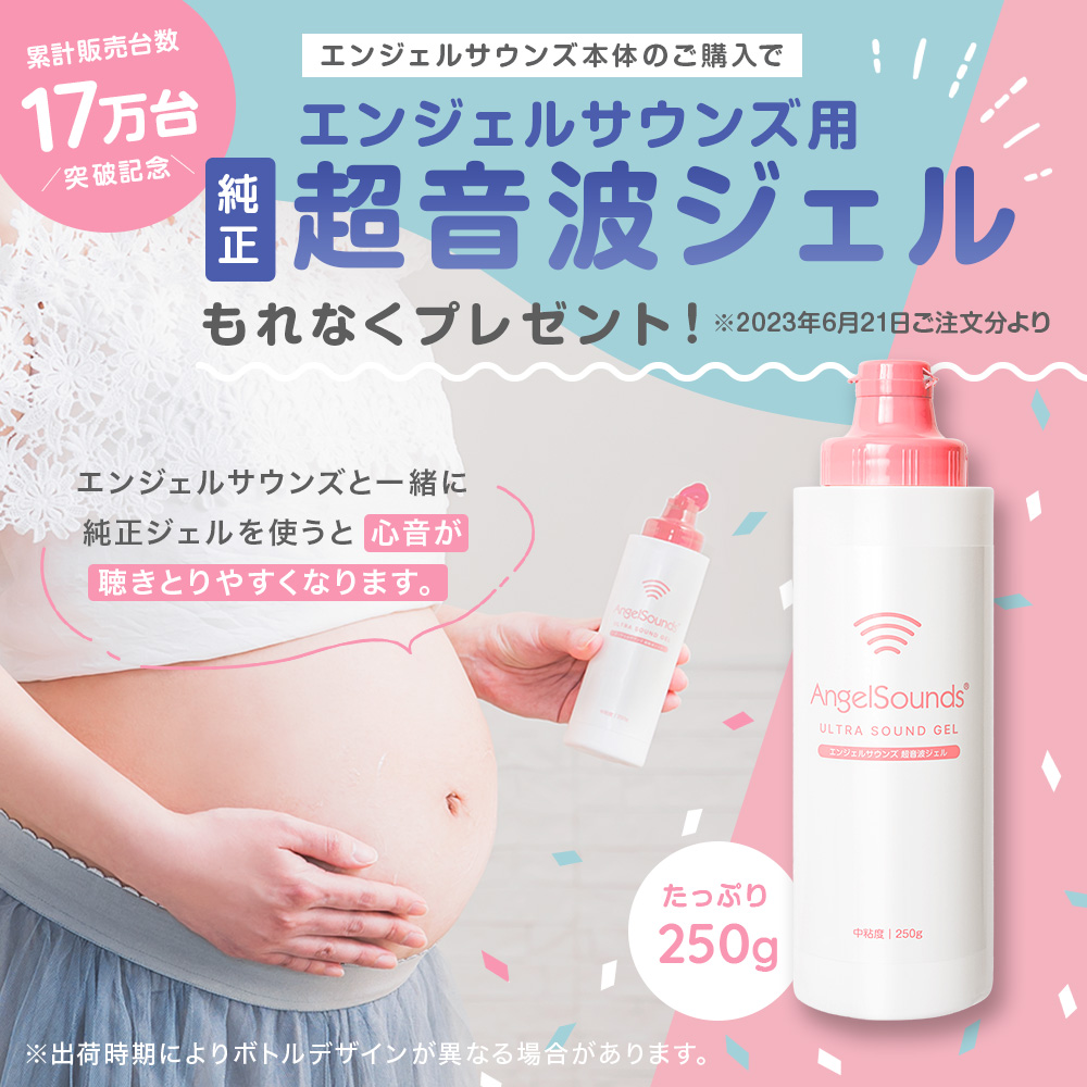  Revue privilege equipped gel . leak no regarding .. maternity .. Angel saunz heart sound total 6 months guarantee pregnancy festival . celebration ultrasound free shipping .. ultrasound heart sound total 