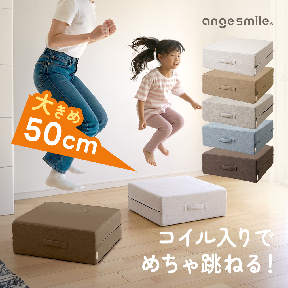 ちゃいなび クッショントランポリン 直径50cm 耐荷重90kg csn-trmp-50の商品画像