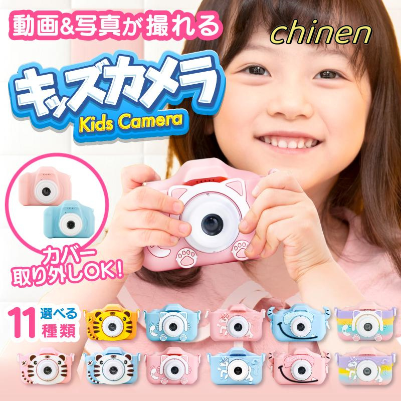  простейший фотоаппарат 4800 десять тысяч пикселей ребенок 3 лет цифровая камера Kids камера симпатичный .. Chan игрушка ребенок подарок 