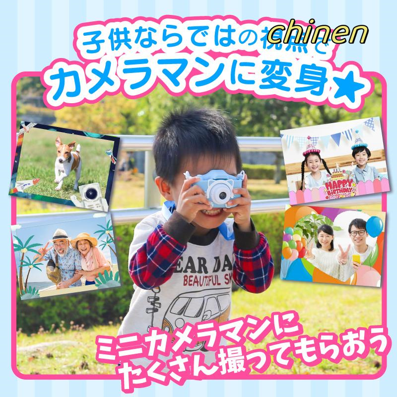  простейший фотоаппарат 4800 десять тысяч пикселей ребенок 3 лет цифровая камера Kids камера симпатичный .. Chan игрушка ребенок подарок 