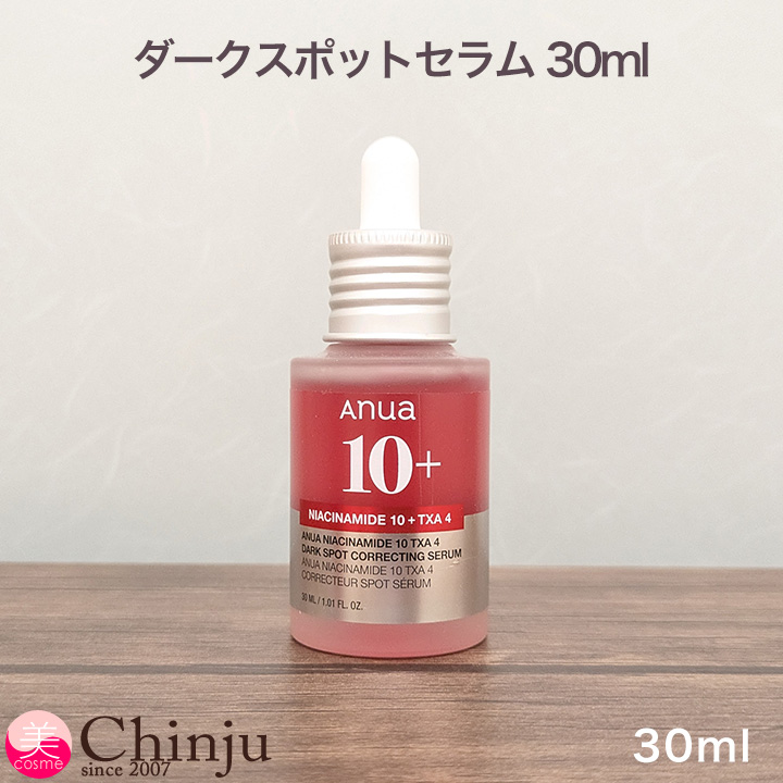 MENARD エンベリエ エクストラクト 60ml エンベリエ 美容液 - 最安値