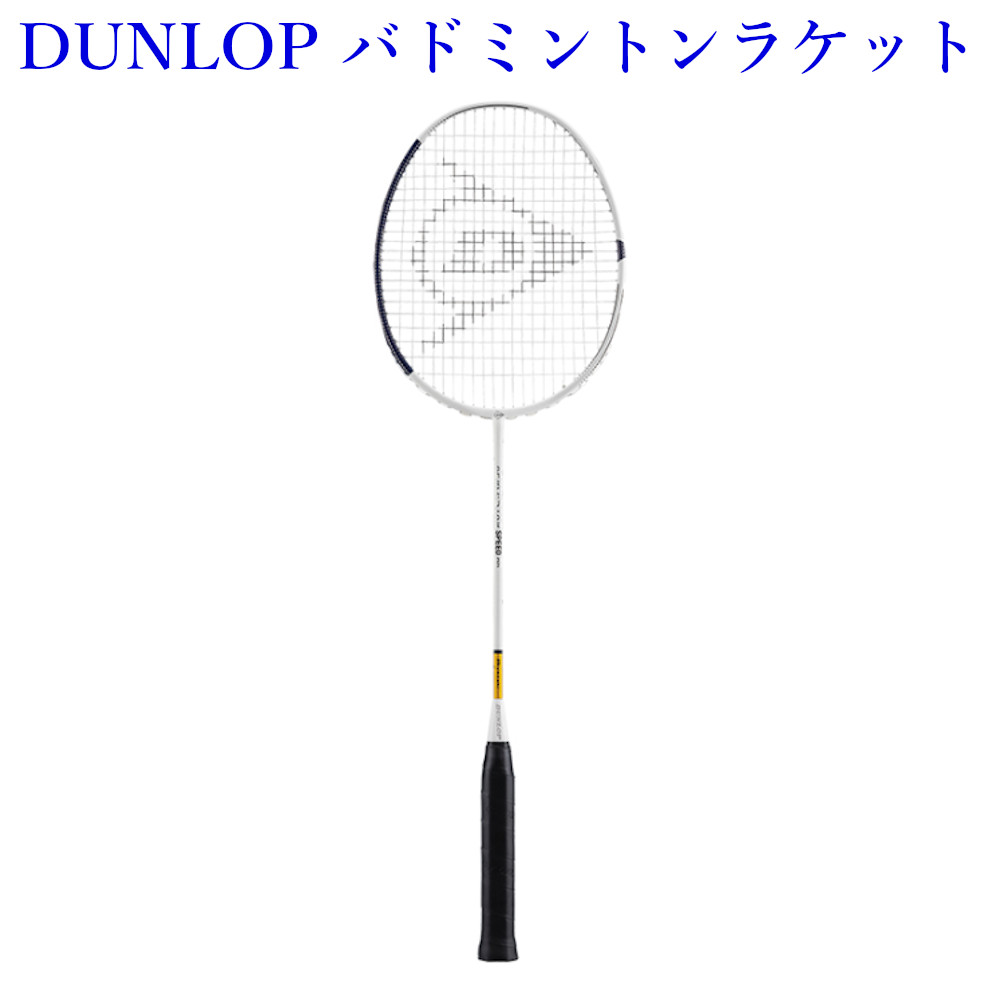DUNLOP ダンロップ エアロスター・スピード 86 DBF00006 （ホワイト