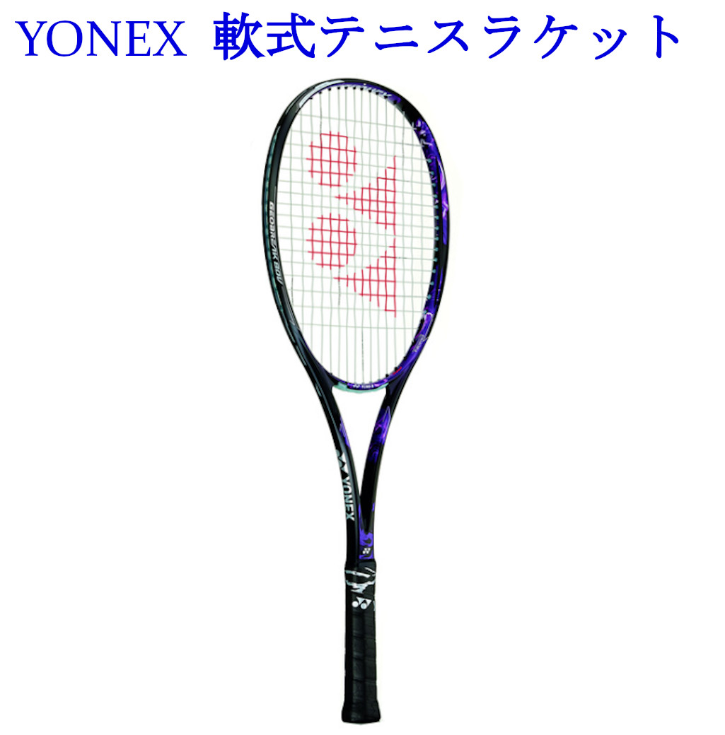 MIZUNO ディオス 50-C 63JTN96637 軟式テニスラケット、ソフトテニス