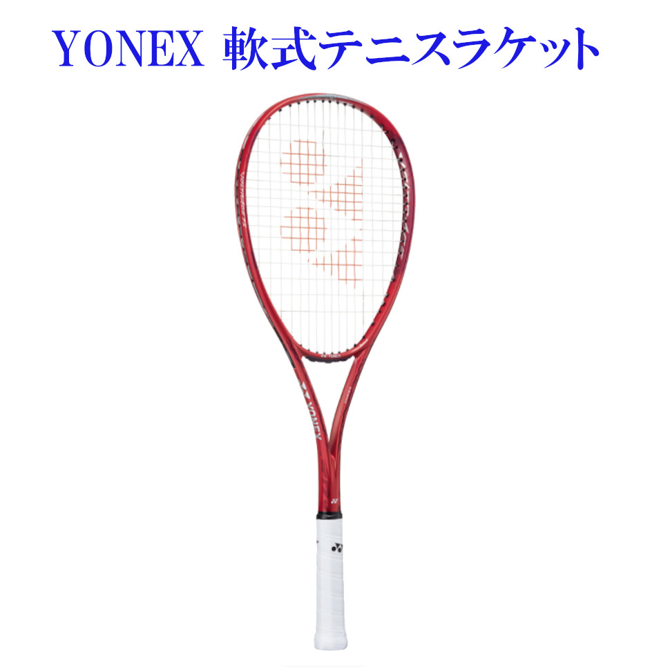 「後衛向け」 ヨネックス （YONEX） 2021 VOLTRAGE 7S ボルトレイジ7S 国内正規品 ソフトテニスラケット VR7S-821 クレナイ （21y12m）の商品画像