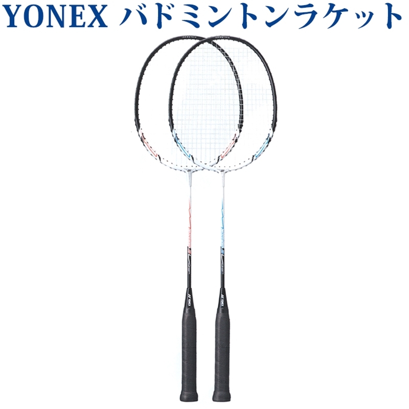 YONEX マッスルパワー 2 MP2 386（ホワイト/オレンジ） MUSCLE POWER バドミントンラケットの商品画像