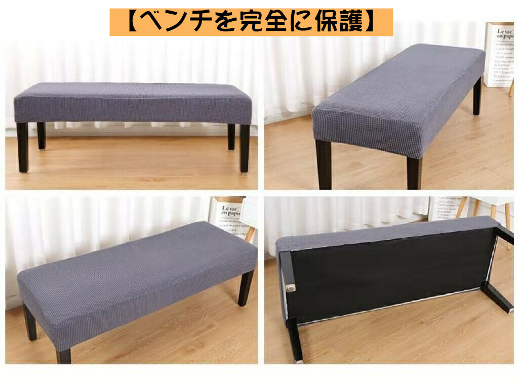  one part immediate payment bench cover plain bench seat cover stretch dining bench cover slip cover protector length chair cover length bearing surface chair cover li