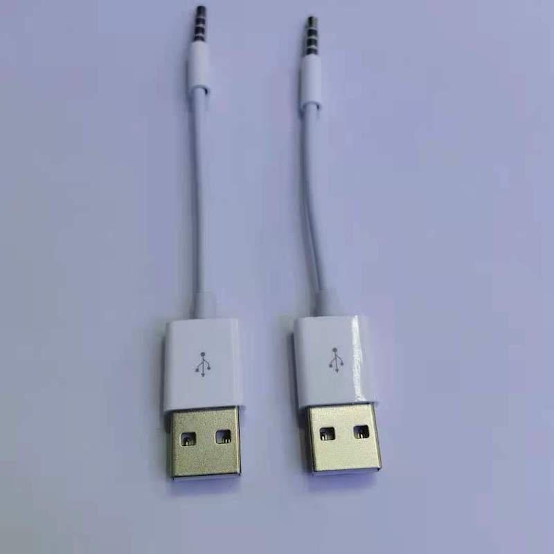 USB 3.5mm conversion cable Type-A AUX terminal stereo cable white single goods car Car Audio personal computer speaker mini component head ho 