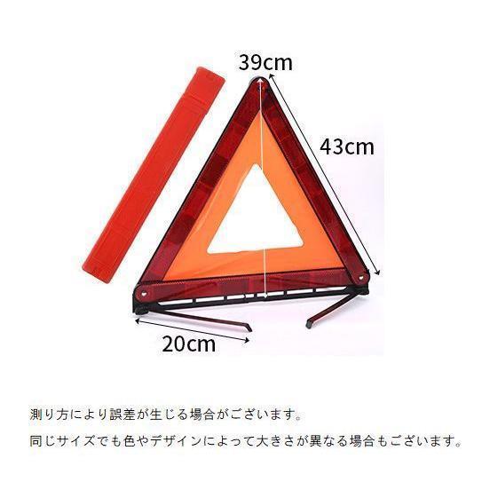  triangle stop board triangle reflector storage case attaching folding car goods motorcycle supplies safety measures . sudden stop rear impact collision accident prevention compact carrying triangle triangle 