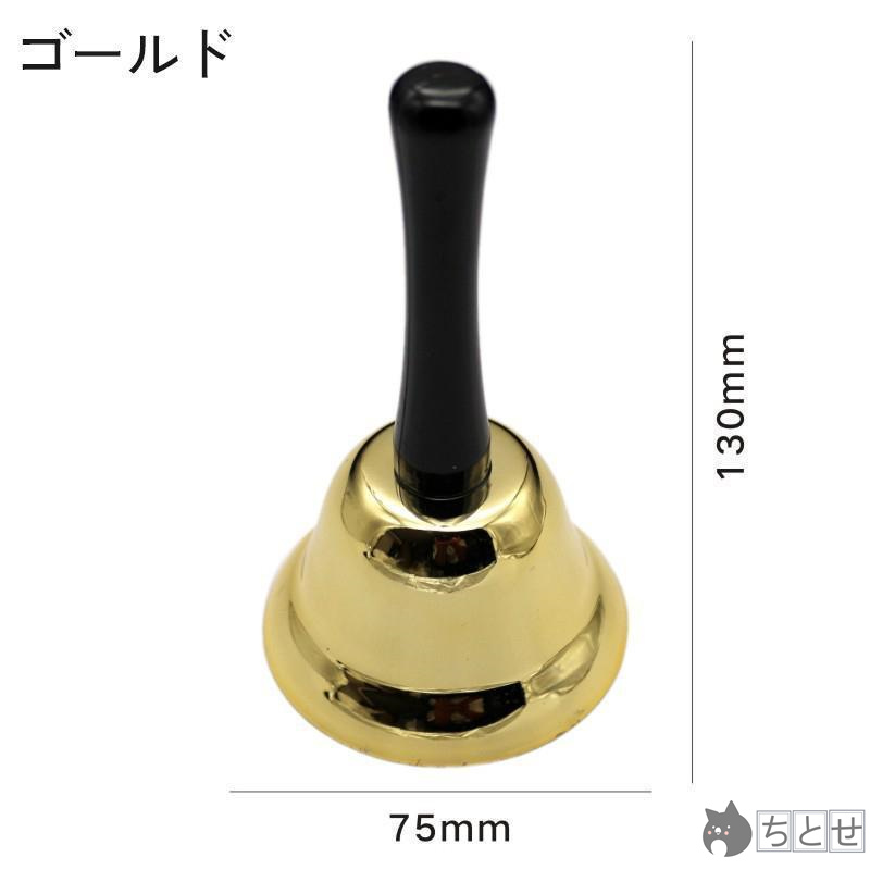  handbell hand .. bell hand . bell Christmas bell call be Rudy na- bell service bell wedding bell acceptance counter doorbell bell chime party 