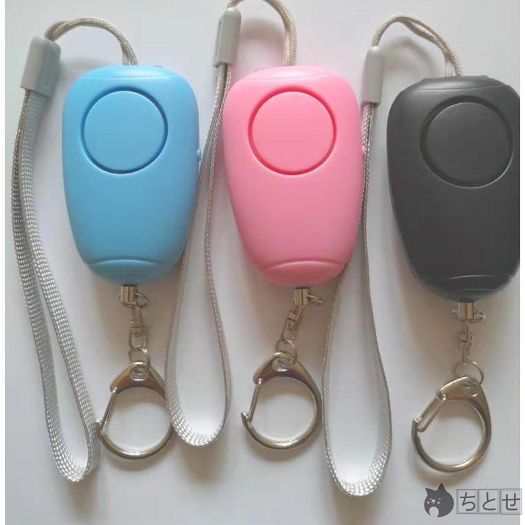  personal alarm crime prevention alarm crime prevention alarm vessel crime prevention bell large volume 130dB LED light attaching USB charge child woman . year .. elementary school student knapsack simple 