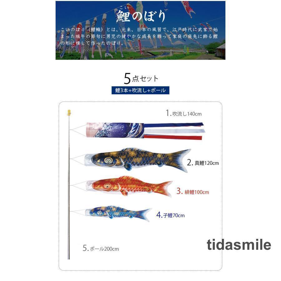  koinobori koinobori gold . common carp 1.2m 5 point set genuine common carp . common carp . common carp paul (pole) attaching blow sink veranda for the first .. celebration child. day edge .. .. gorgeous man celebration assembly 